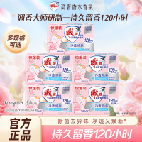 鑫行建肥皂洗衣皂实惠装家用透明皂香水香氛洗衣肥皂强去污官方正品