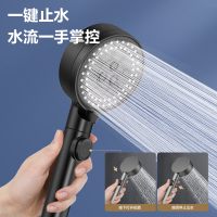 M-HS125-1D手持花洒（黑色）