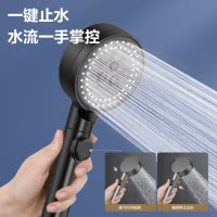 四季沐歌(MICOE)黑色花洒增压沐浴花洒喷头套装淋浴喷头软管花洒套装手持花洒