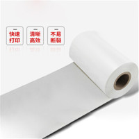 中电鼎润 ZD260B1 260mm*80m 适用机型:中电鼎润 DR-810标签打印机 色带(计价单位:个) 白色