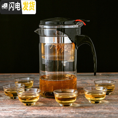 三维工匠飘逸杯可高温加厚玻璃泡茶壶茶水分离沏茶壶一键过滤茶壶茶具 飘逸壶(直形)1200+6小杯