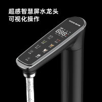 易开得净水器金尊系列Z3 SE台下式700G净热一体式反透净水机