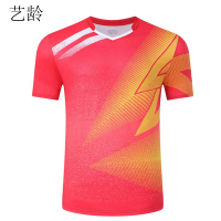 艺龄 运动套装 XS-4XL 1套