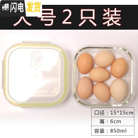 三维工匠微波炉保鲜盒保鲜碗玻璃饭盒 耐热玻璃碗大容量饭盒便当盒带气孔 大号方形850两只装