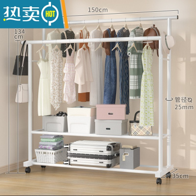 敬平晾衣架落地卧室内家用折叠晒衣架阳台收纳单双杆凉衣杆挂衣服架子 ❤25管粗❤1.5米白❤[特粗双杆+万向轮+置物网][