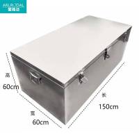 爱路达不锈钢工具箱带液压杆 加厚1.5MM板材 可定制 超大号150*60*60cm(带液压杆)/个