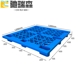 驰瑞森塑料托盘