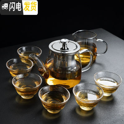 三维工匠家用耐热玻璃茶具套装过滤花茶壶茶杯竹托盘茶盘整套泡茶器 圆把玻璃茶壶(650)+公杯+6锤纹杯