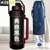 三维工匠保温壶大容量车载旅行便携家用不锈钢热水壶保温瓶户外保温杯5 典雅黑色(送壶套泡茶球)
