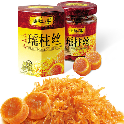 怡祥牌干贝丝扇贝即食海鲜罐头北部湾洁净海域特产下饭菜瑶柱丝拌饭捞面瑶柱酱120g啖啖香