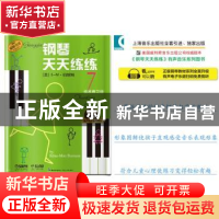 正版 钢琴天天练练:7:技术练习册 (美)E-M.伯纳姆[著] 上海音乐出
