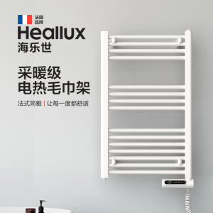 海路世(Heallux)高端智能取暖器电热毛巾架家用卫生间加热恒温烘干浴巾毛巾杆500W(右出线)