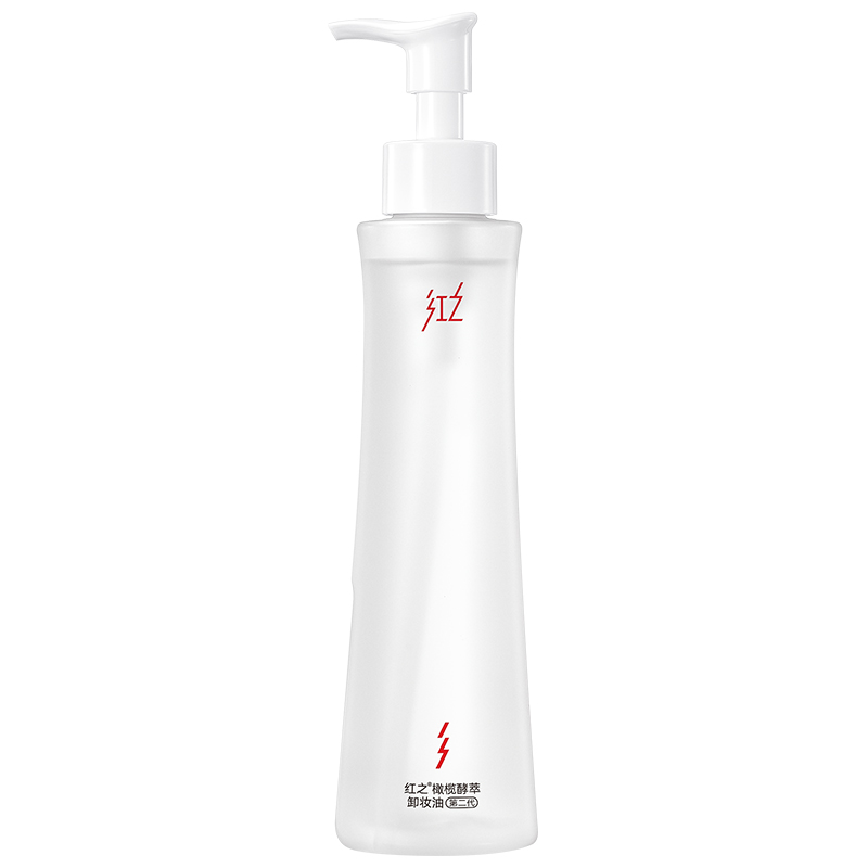 [红之]150ml橄榄酵萃卸妆油(小蛮腰Pro)*2