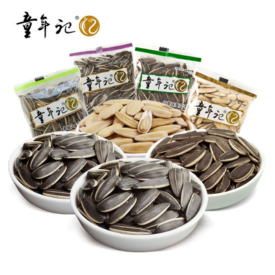 童年记-葵花宝典500g*4原味葵瓜子、五香味葵瓜子、甘草味葵瓜子小包炒货组合年货休闲零食大礼包