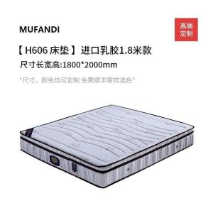 森美人床北欧简约布艺床港式轻奢床现代风卧室床主卧软包床布床