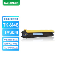 才进王者版适用京瓷DV-6115显影组件Kyocera TASKalfa M4226idn碳粉墨粉M4226墨粉盒TK6