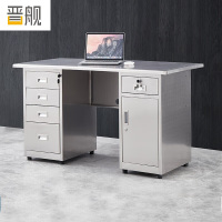 晋舰不锈钢办公桌电脑桌无尘车间工作台家用防锈抽屉桌 1.4米五斗一门