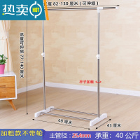 敬平晾衣架落地单杆式室内不锈钢挂衣架阳台折叠式衣服架子伸缩晒被架 加粗款不带轮子晾衣杆