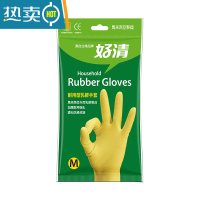 敬平家务厨房清洁洗碗洗菜家用手套灵巧耐用橡胶乳胶手套防滑加厚 加厚耐用黄色30厘米(喷绒吸手汗) S