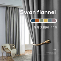幸福派 轻奢遮光窗帘北欧简约现代挂钩天鹅绒窗帘打孔窗帘飘窗客厅帘子遮阳布丝绒儿童房窗帘轻奢卧室挂钩纯色窗帘