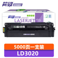 简微 硒鼓联想 LD3020 支