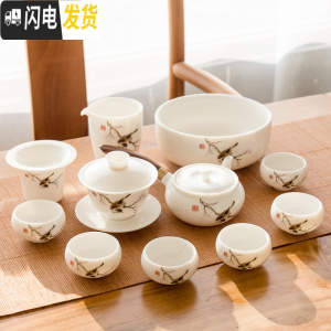 三维工匠德化白瓷茶具套装家用羊脂玉瓷功夫茶具泡茶壶盖碗茶杯海整套茶盘 款式08喜上眉梢12件套安全包装