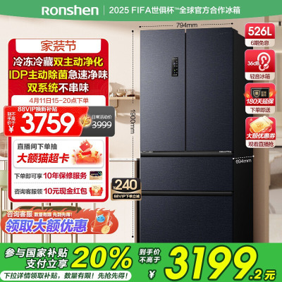 容声冰箱BCD-572N40CQLAD