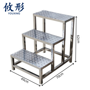 攸形 移动登高梯