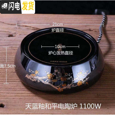 三维工匠玻璃茶壶耐热加厚可明火加热大号可高温煮茶壶竹把提梁烧水梅花壶 傲梅电陶炉(深兰)茶具