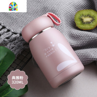迷你保温杯女便携学生少女儿童小巧可爱水杯网红简约韩版超萌杯子 FENGHOU 优雅青