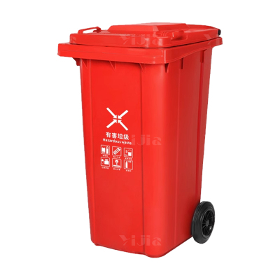 翌嘉YJ4122140 户外分类垃圾桶环卫垃圾桶 240L红色挂车款(有害垃圾)