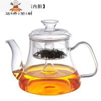加厚大容量玻璃煮茶器蒸茶壶蒸汽套装烧水养生壶电陶炉泡茶壶家用 A款壶1.0L(单蒸内胆)送4杯1垫1刷 敬平茶具