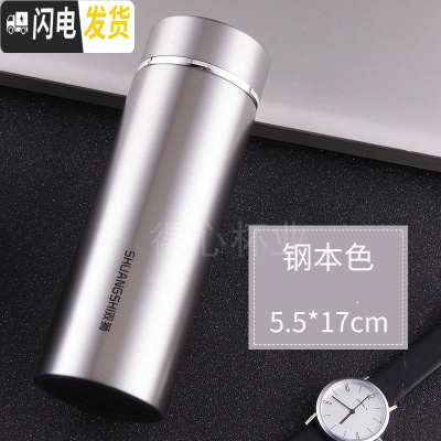 三维工匠男女士便携随身保温杯清新文艺不锈钢小容量280茶水杯子办公杯 小巧型本色280送杯刷