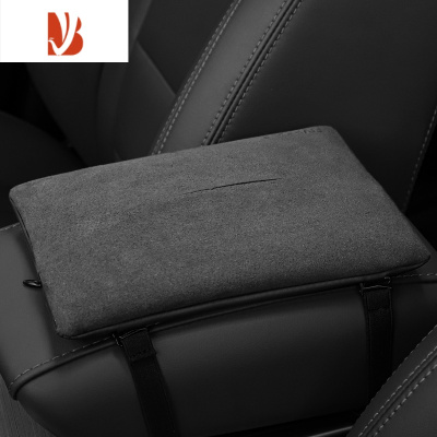 三维工匠车载遮阳板纸巾盒挂式纸巾挂袋抽纸盒汽车专用车用车内纸抽盒车顶 黑色