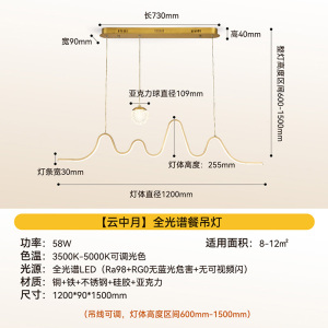 雷士照明未来光全光谱护眼一字餐厅吊灯现代简约餐桌灯吧台长条灯