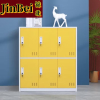 锦北物柜多门更衣柜带锁工具柜教室学生书包柜多格子收纳柜 白黄六门