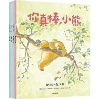 音像你真棒,小熊(爱尔兰)马丁·韦德尔
