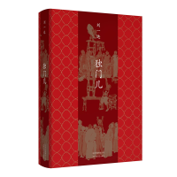 音像独门儿刘一达