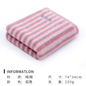 洁丽雅毛巾棉成人男女素色7177条纹加厚大吸水柔软家用洗脸毛巾