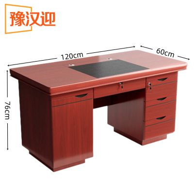 豫汉迎油漆办公桌