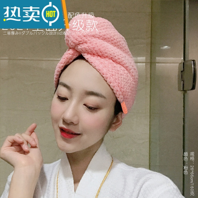敬平干发帽双层加厚女长发速干吸水包头擦头发毛巾护发浴帽 粉色速干帽[双层加厚]