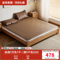 (发货时效不满足)全友家居牛皮席