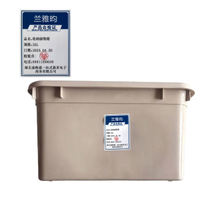 兰雅昀 收纳储物箱 35L 个