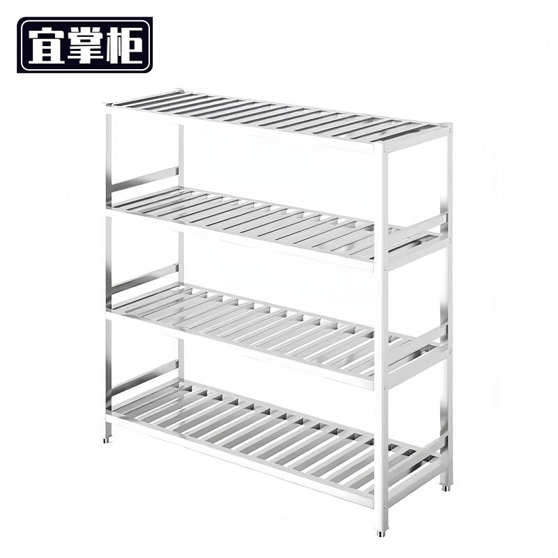 宜掌柜 不锈钢 收纳 置物架