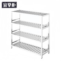 宜掌柜 不锈钢 收纳 置物架