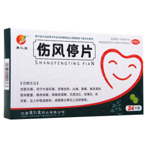 聚仁堂 伤风停片 0.36g*24片/盒用于外感风寒恶寒发热头痛鼻塞