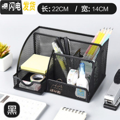 三维工匠笔筒创意时尚可爱收纳盒桌面摆件简约办公用品笔桶文具办公桌收纳盒化妆刷桌面学生笔 七格黑22CM*14CM(防锈)