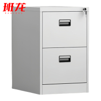 班龙A4抽屉柜二抽个