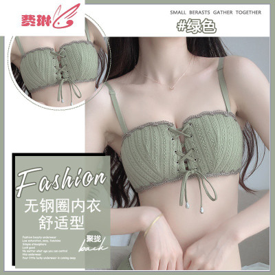 内衣内裤一套装小胸聚拢无钢圈薄款内女衣大学学生高中少女文胸罩费琳文胸套装