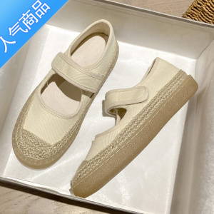 SUNTEK草编渔夫鞋女夏薄款2022春秋软底帆布魔术贴厚底小香风单鞋女平底